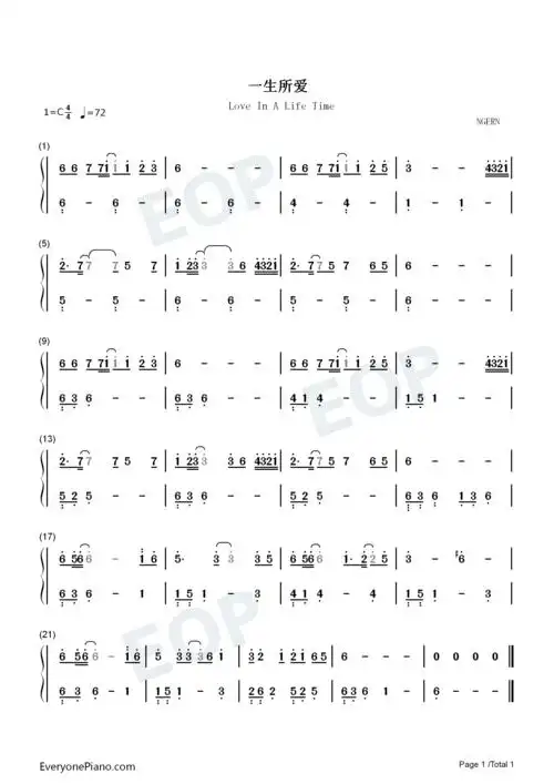 一生所爱-c调简单版双手简谱预览1-钢琴谱文件(五线谱,双手简谱,数字