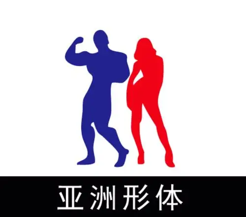 职业技能培训-亚洲形体