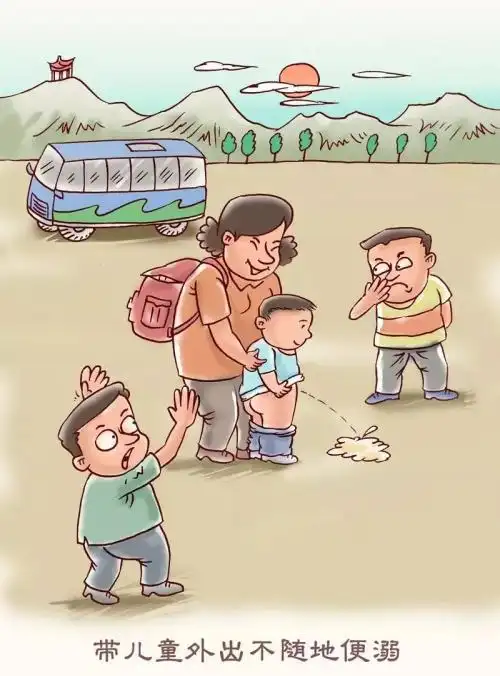 孩子出门随地大小便,做家长的你真的不能管管吗?