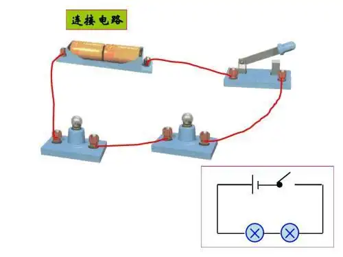 串联电路图和实物图,家用串联电路图实物,灯泡串联电路图实物图,串联