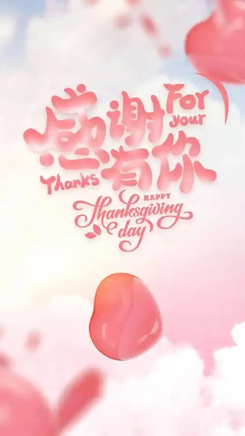 感恩短信(表达感恩的句子)-第2张图片