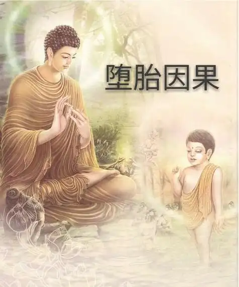 几个月算堕胎杀生(几个月算堕胎杀生法律)