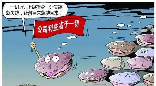 獐子岛扇贝逃跑,饿死导致股民亏损几十亿,董事长却套现达4亿