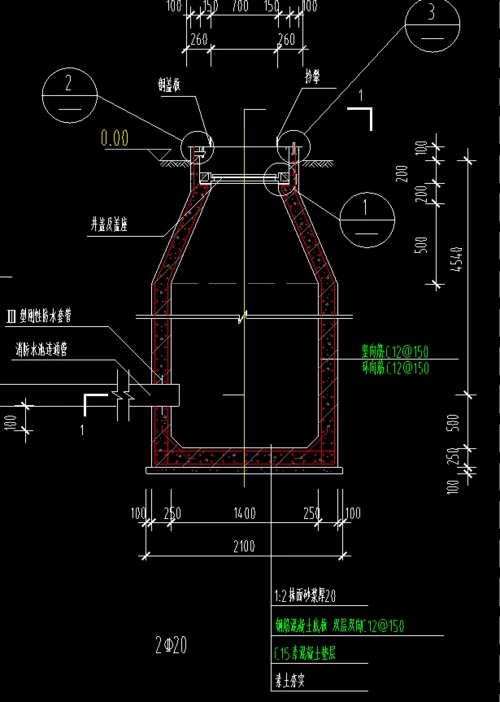 这个消防车取水井应该套什么定额