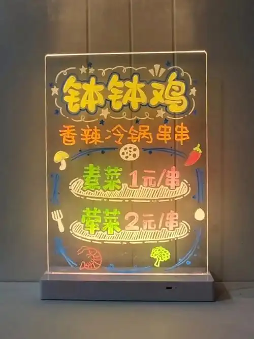 手绘100张桌面广告牌‖no.16 钵钵鸡