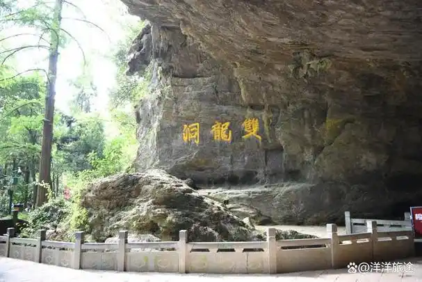 浙江省金华市双龙洞景区旅游攻略