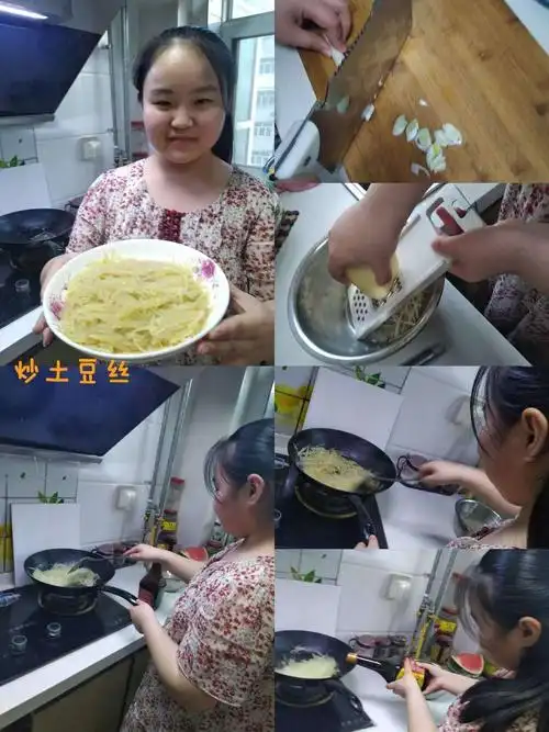 赵子萌的土豆丝也炒好了!