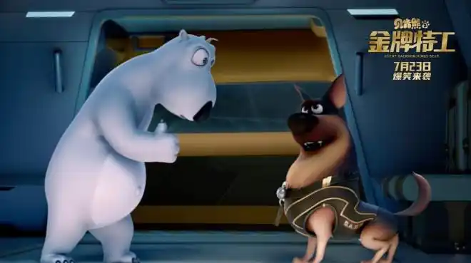 贝肯熊2发布情感片段揭秘海豹小迪暖心往事