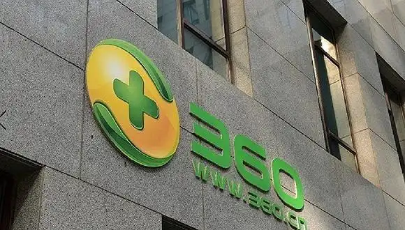 同天,360数科披露2022年第三季度财报,截至9月末,该公司前三季度净