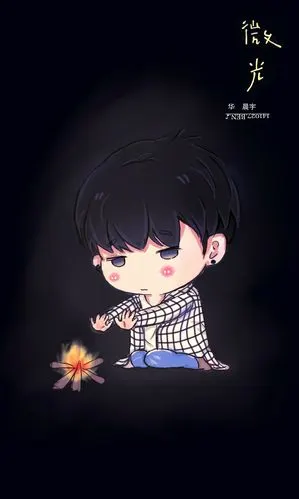 火星歌手华晨宇q版可爱饭绘图集合华晨宇q版图片