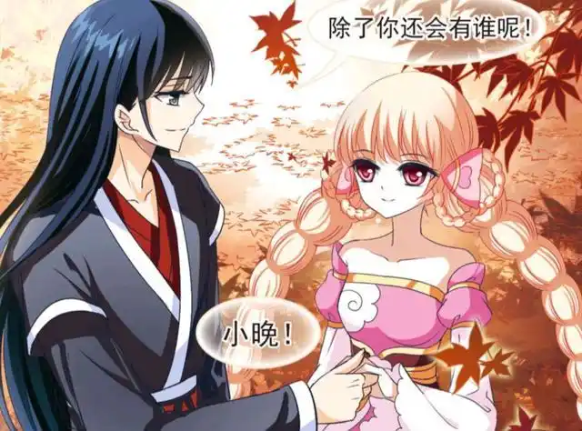 风起苍岚:寒影重守护誓言,风恋晚为尊严下跪,自此江湖无相逢