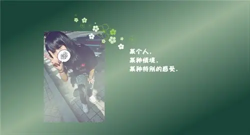 我们要学会随遇而安_好看唯美qq空间小窝皮肤素材