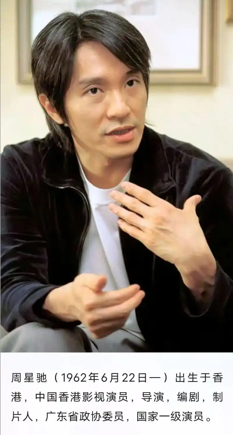 怀旧影像馆 粉丝 64 获赞 1831 关注 第4集:港台明星老照片之周星