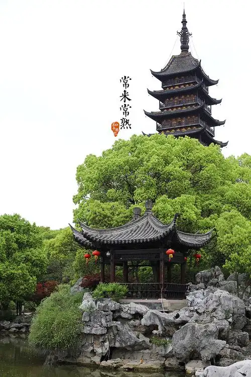 【和乎者也】偶遇常熟