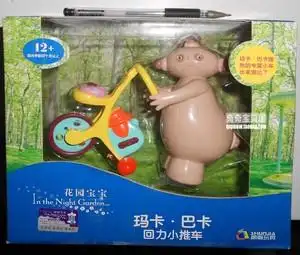 顺嘉花园宝宝叮叮车花园宝宝飞飞鱼带灯光音乐万向轮可到处跑玩具