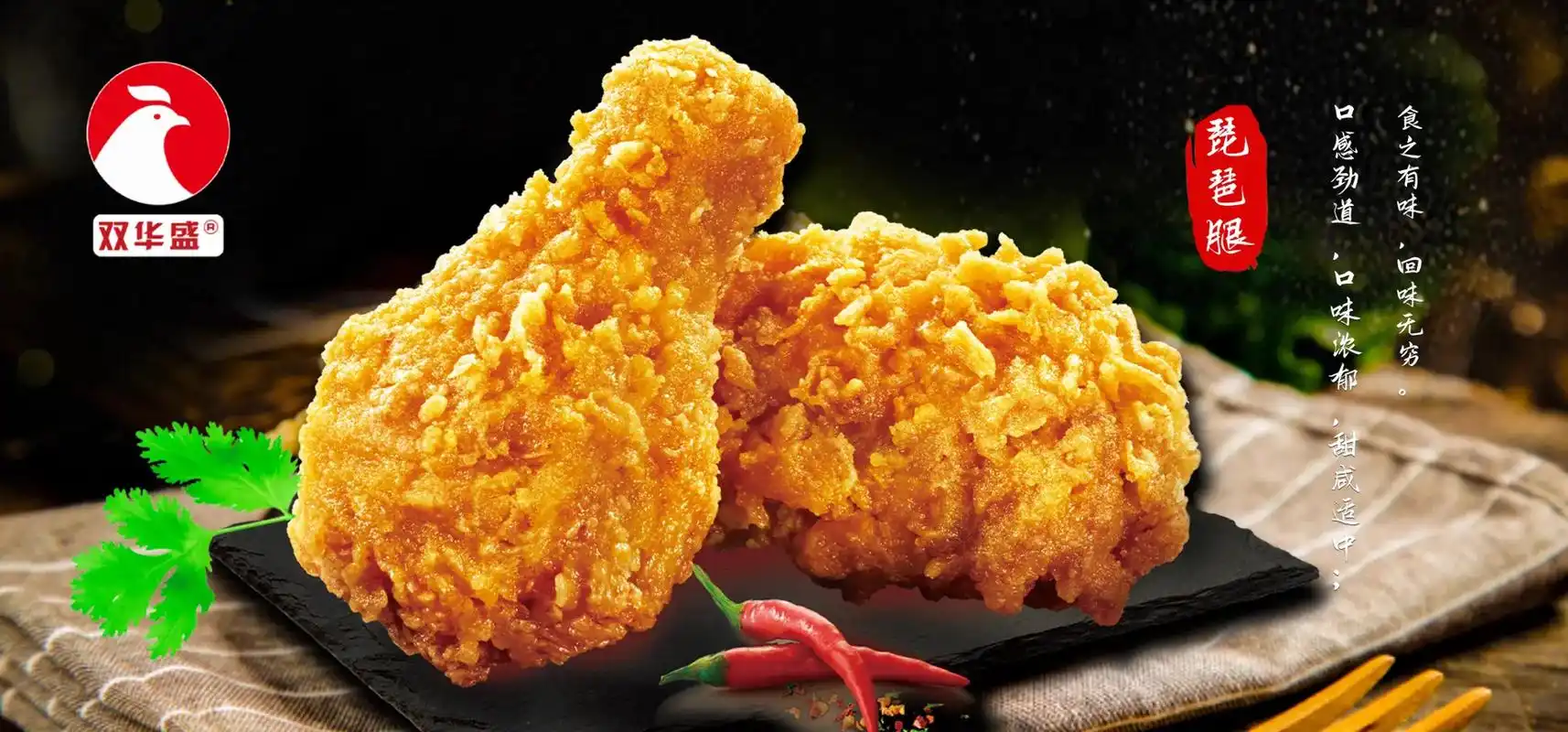 双华盛脆皮炸鸡店岗李店.门店订餐电话:18737826159 - 抖音