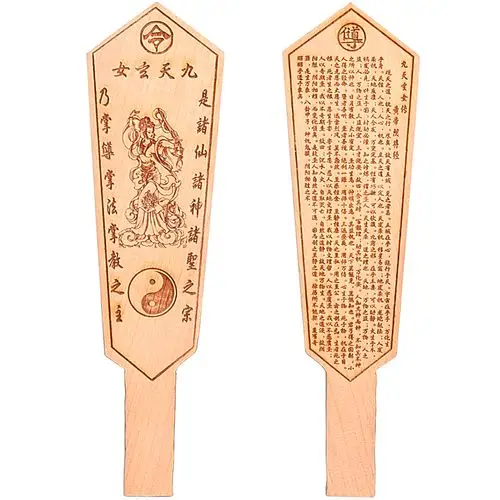 令牌法器道家桃木九天玄女道士用品木雕护身符木雕