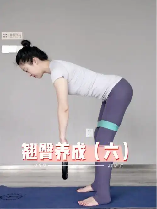 臀部塑形翘臀第六步硬拉直腿