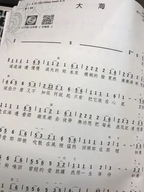 【书籍】流行二胡教材乐谱精选集 4册(适用二胡 附