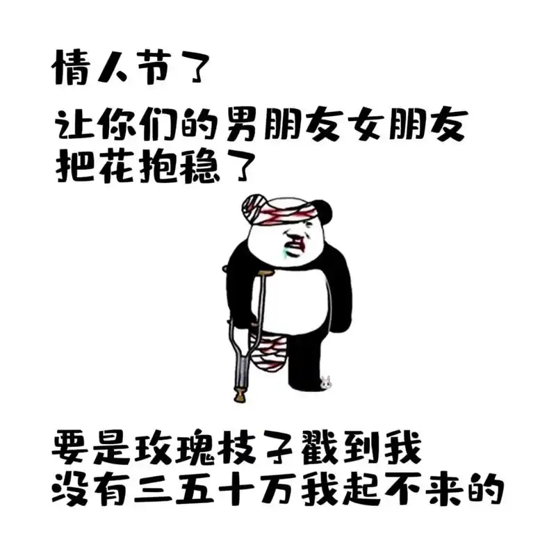 适合七夕发朋友圈的幽默搞笑文案#七夕 #七夕和谁一起过 #单 - 抖音
