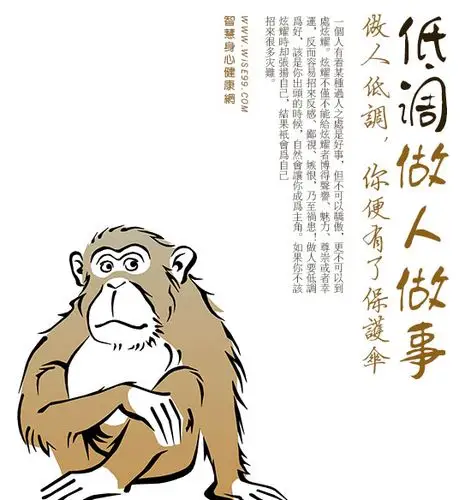 做人低调,你便有了保护伞