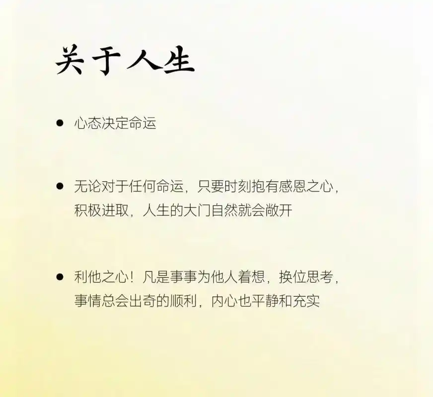 积极心理建设 保持五颗心7815 爱心~耐心~决心~信心~恒心 - 抖音