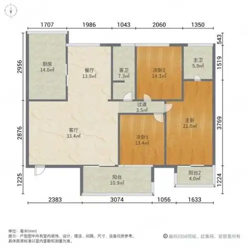 再次降价!华侨城二期精装三房,有车位,保养好,老证税少诚售