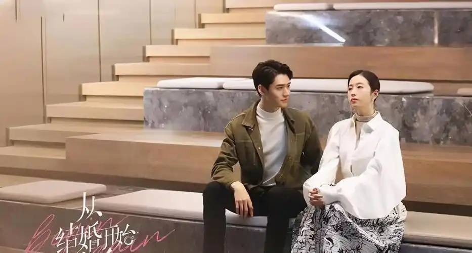 从结婚开始恋爱热播又一部先婚后爱剧来袭只看主演就想追