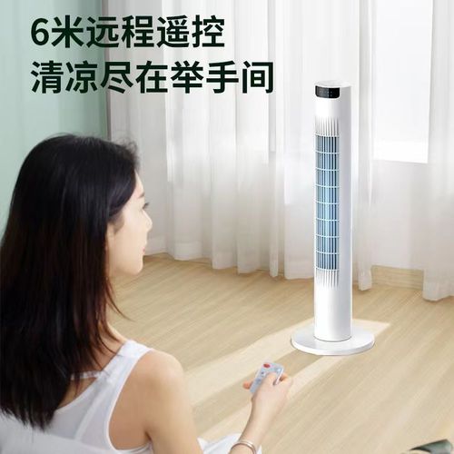 康佳(konka) 塔扇无叶风扇电风扇落地式循环静音ktas-2190 白色