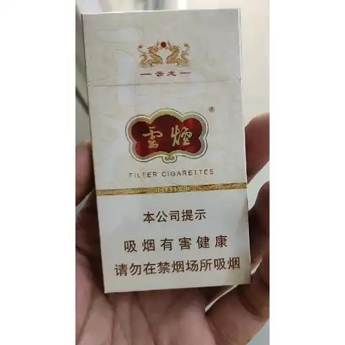 > 云烟(细支云龙)商品评价 > 您没有填写评价内容