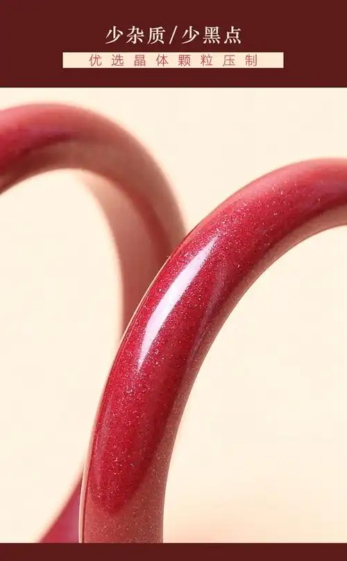 森洲天然高含量紫金帝王砂原矿朱砂手镯本命年纳福心经手镯紫金砂手镯