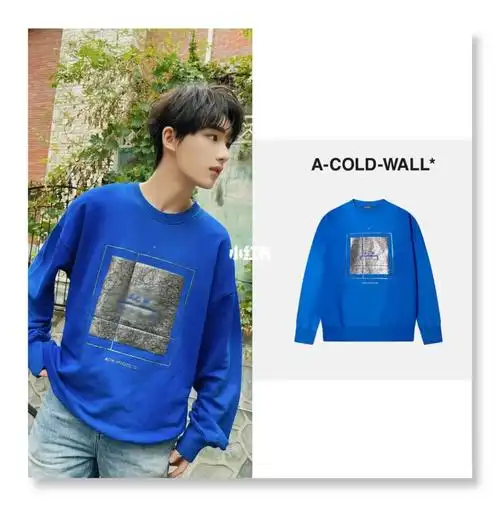 103丁程鑫更博同款卫衣