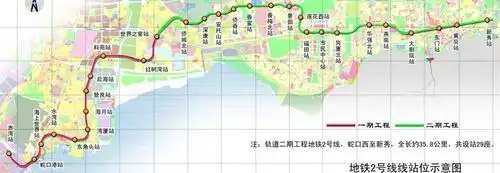 深圳地铁2号线线路图