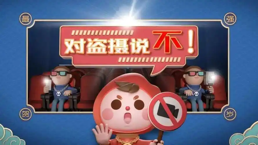 薛之谦盗摄上热搜背后要注意反屏摄而非反分享