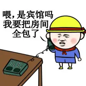 我有小鸡鸡你没有小学生