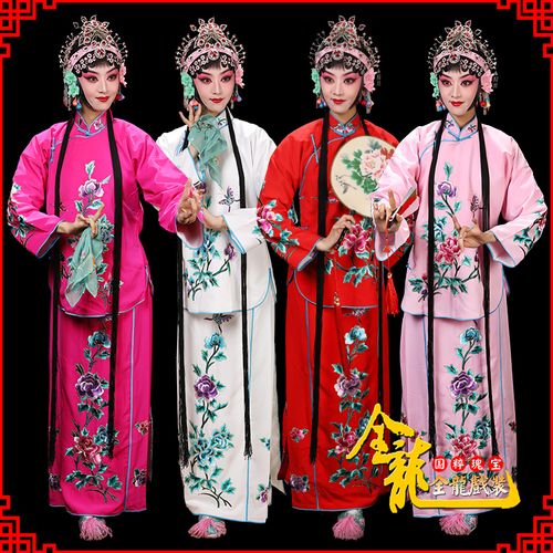 全龙京剧衣包衣小小旦花旦服女戏曲戏装裙裤民族服装