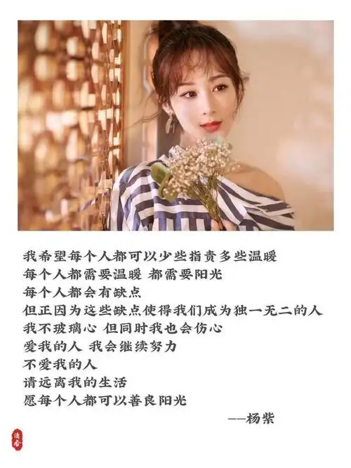 杨紫金句合集,句句说到点上,是人间清醒杨文静没错了