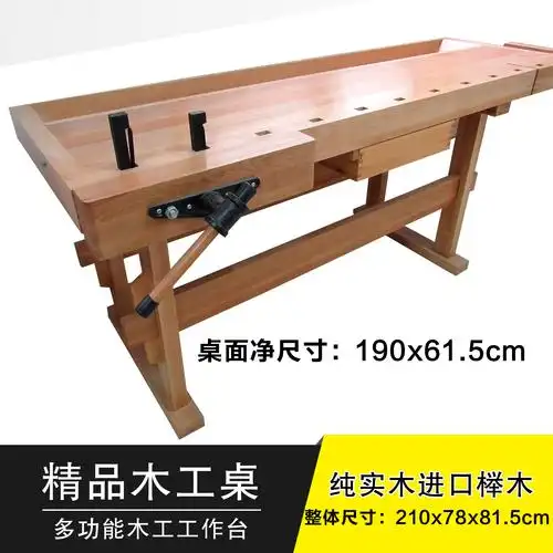 木工钳工diy可调角度 多功能折叠木工工作台 工具桌 工具台