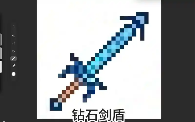 烦人的村民武器像素画p1