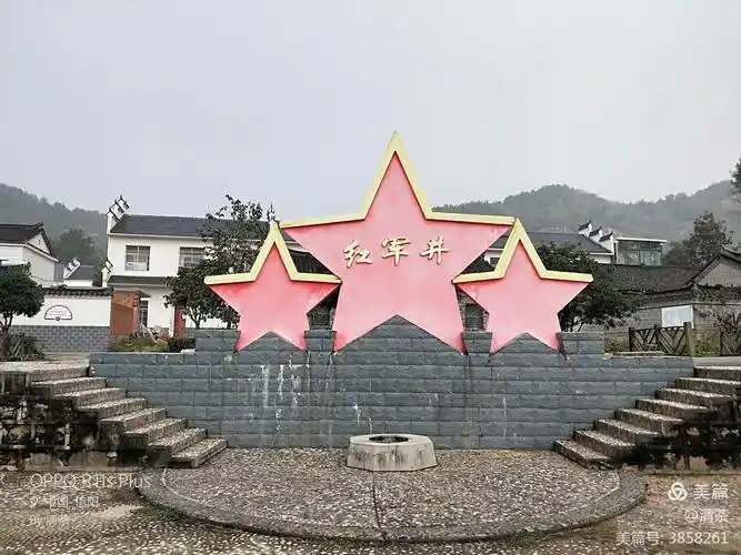 沿着红二十五军长征的足迹(十五)★红色记忆何家冲★红二十五军出发地