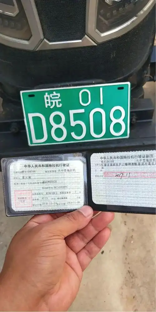 5.2万出售雷沃欧豹m1004拖拉机