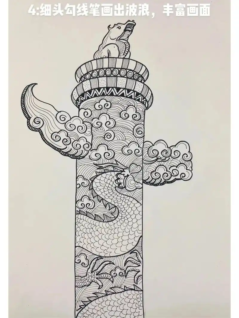 分享国庆节手抄报亮点点素材,华表柱手绘步骤图#迎中秋庆国庆手 - 抖