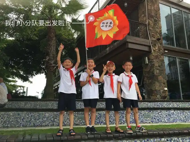 小分队队员高举队旗,准时到达宣传地点.