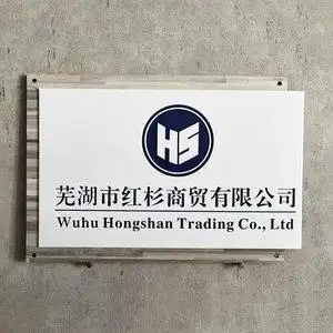 公司门牌简约时尚木纹白色n商店招牌门头定制牌匾设计工作室原木.