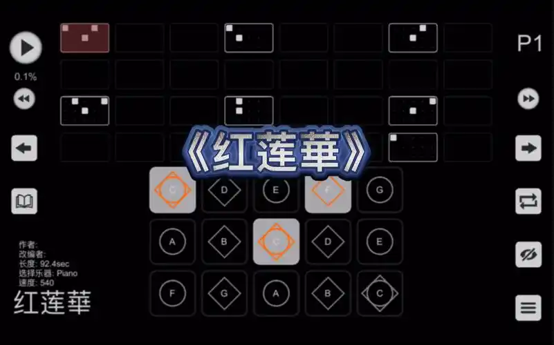 【光遇乐谱】鬼灭之刃op～《红莲华》烛谱_手机游戏热门视频