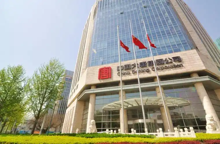 中国大唐系统深切哀悼抗击新冠肺炎疫情斗争牺牲烈士和逝世同胞