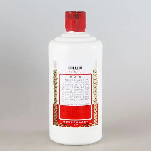 56,(中国名酒)2017年河南电视台武林风栏目茅台(白色)