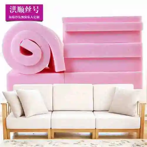 定做高密度海绵沙发垫坐垫订制飘窗红木实木座椅床椅垫子加厚加硬-t