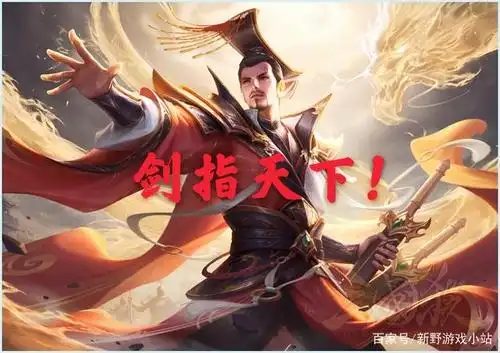三国杀:刘备不配称神?从织鞋贩履到一代君王,封神实至名归!