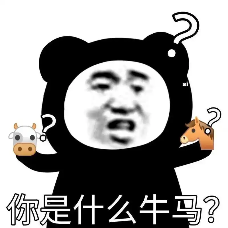 牛马表情包 原图看主页置顶99